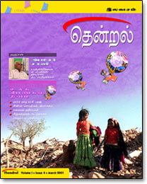 Click Here Enlarge