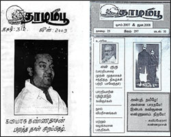 Click Here Enlarge